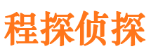 天津找人公司